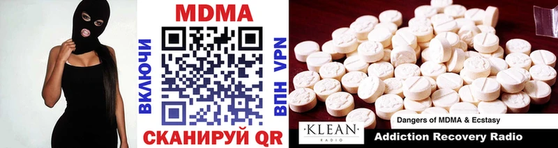 MDMA crystal Усинск