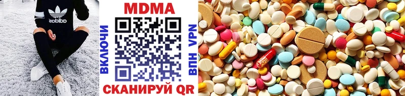 darknet как зайти  Усинск  MDMA VHQ 