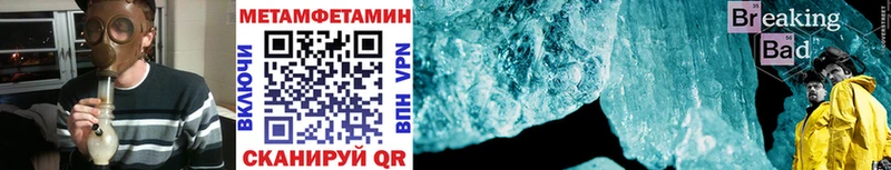 наркотики  Усинск  МЕТАМФЕТАМИН Декстрометамфетамин 99.9% 