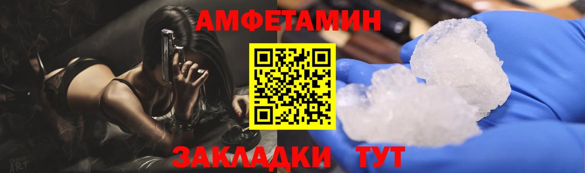 Первитин витя  Первитин  Первитин витя  Усинск  Вход с VPN 