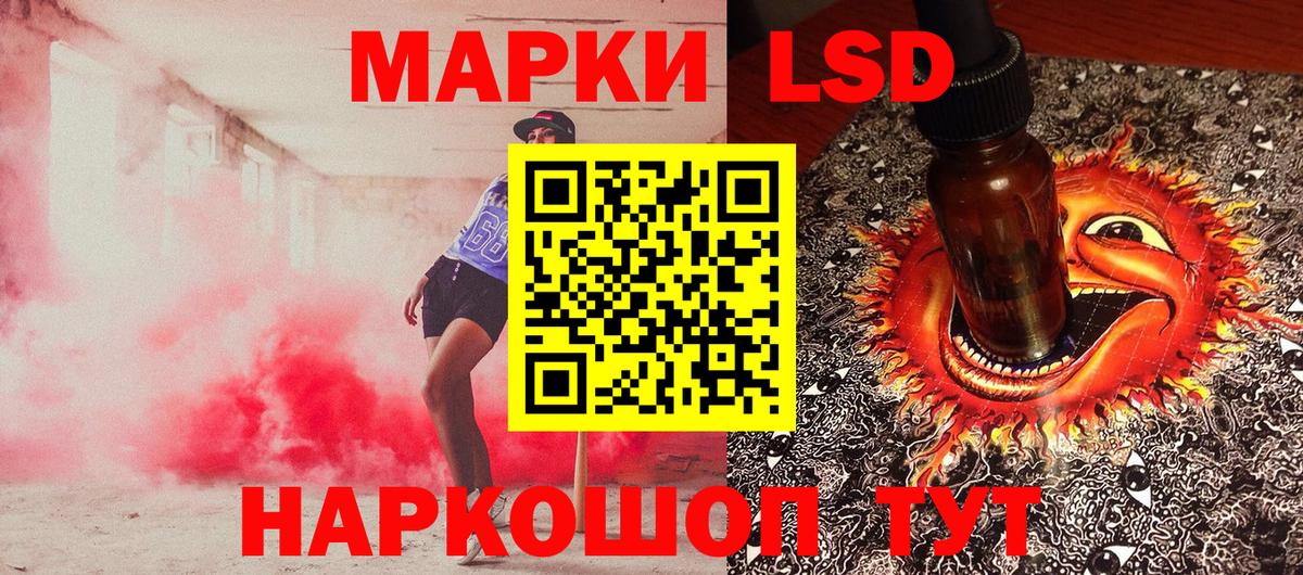 наркотики  Вход с VPN  Марки NBOMe  Усинск  Марки N-bome 1500мкг 