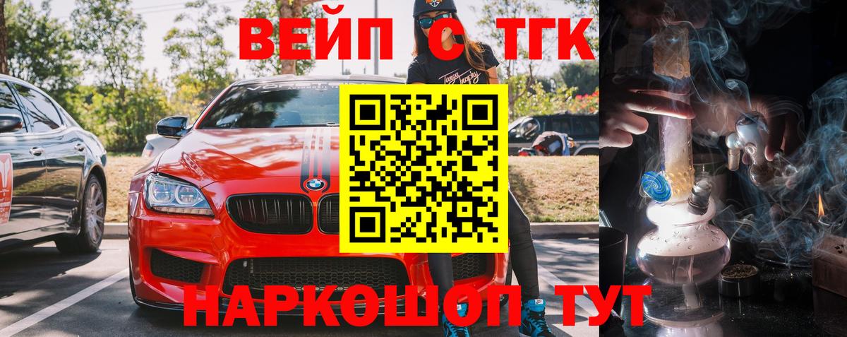 Дистиллят ТГК гашишное масло  Вход с VPN  Усинск 