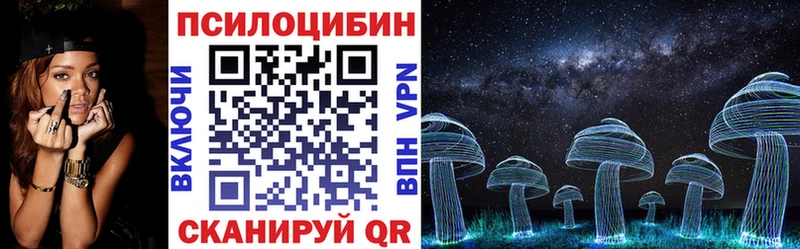 omg рабочий сайт Усинск Псилоцибиновые грибы Psilocybe купить наркотики цена